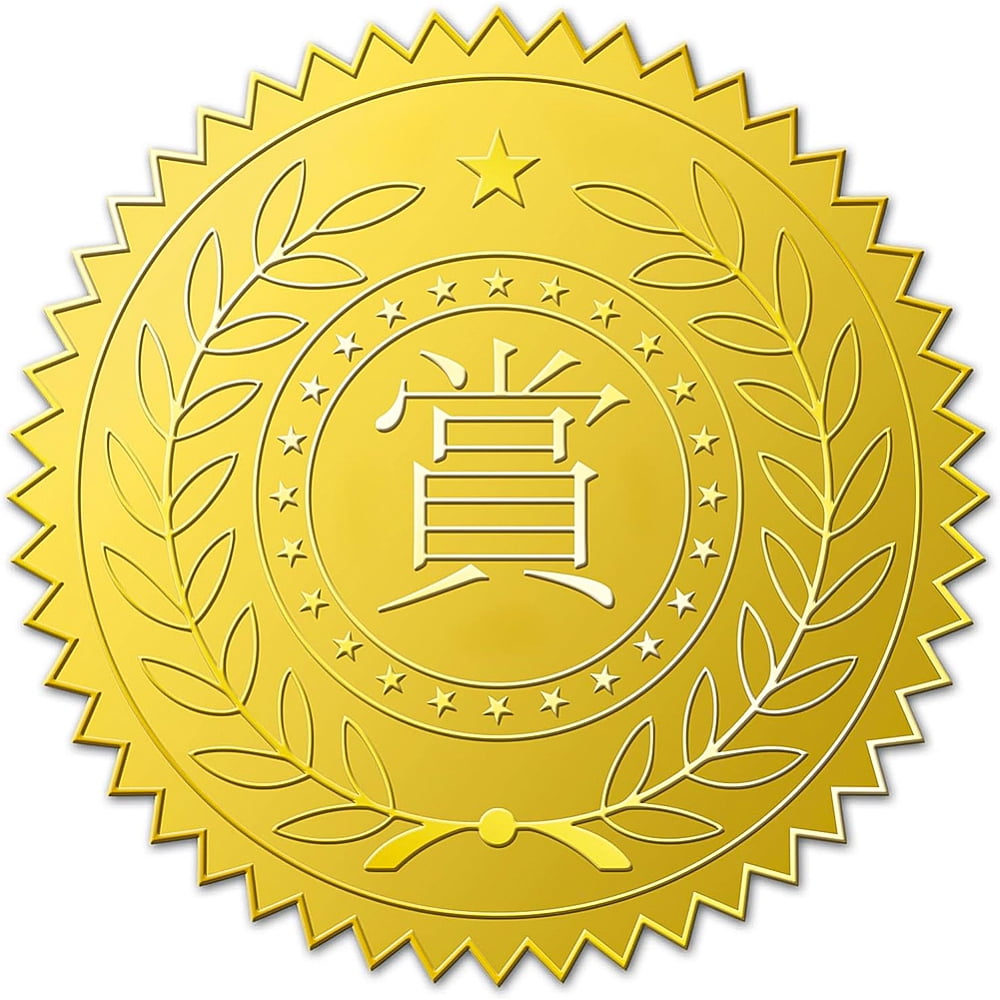 Chinese Gold Sticker Self Adhesive Gold Foil Embossed Stickers Medal Decoration Sticker ...