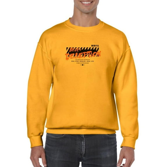 Self Deception Design Sweatshirt Men -Image by Shutterstock, Male x-Large