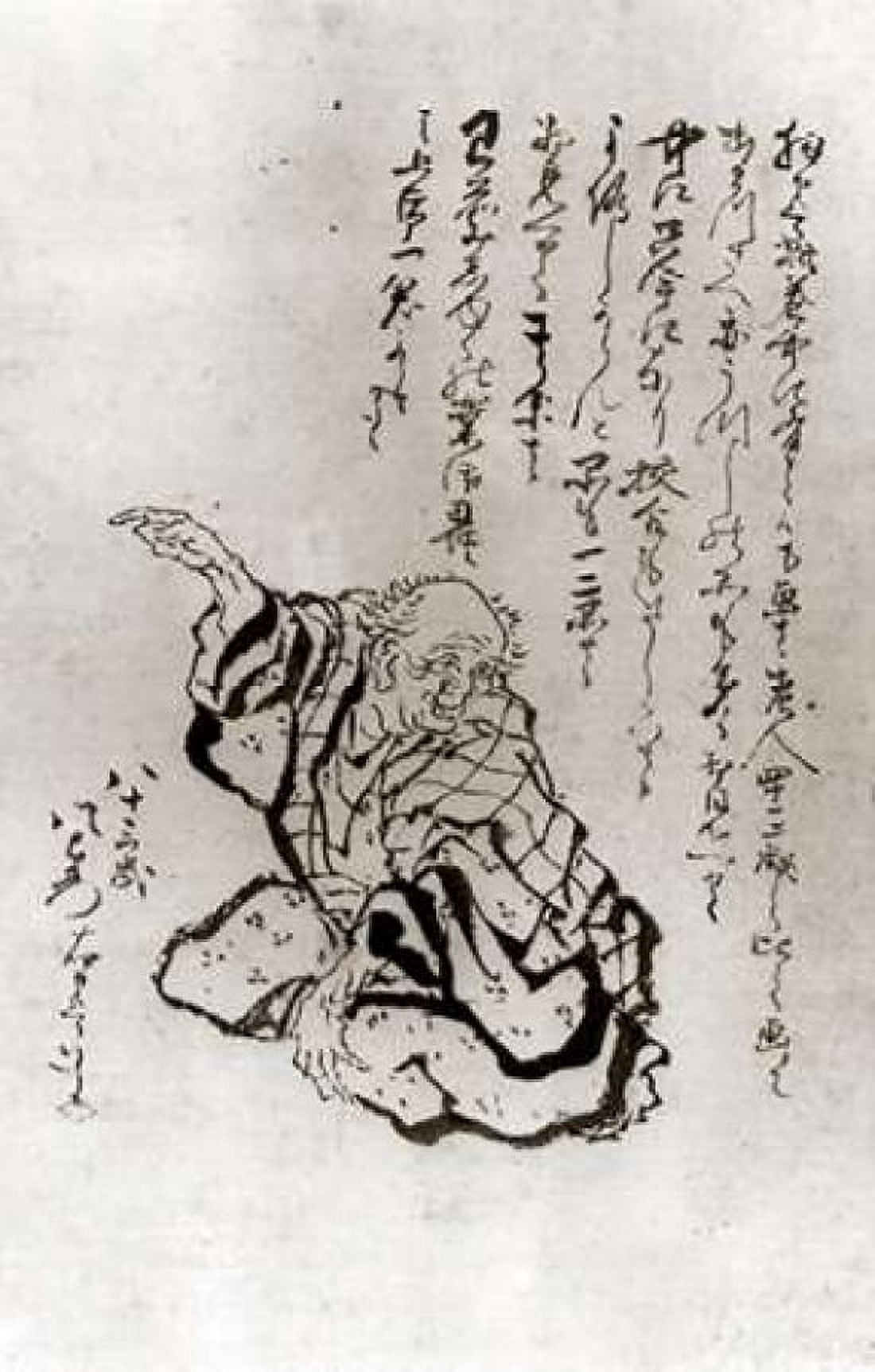 Self Portrait At Age Of Eighty Three Canvas Art - Hokusai (24 x 36)
