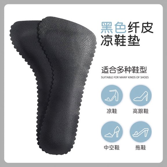 Self-adhesive Sandals Insoles Antislip Sweat-absorbent Shoes Bottom Stickers Seven-point Pads High-heeled Non-slip