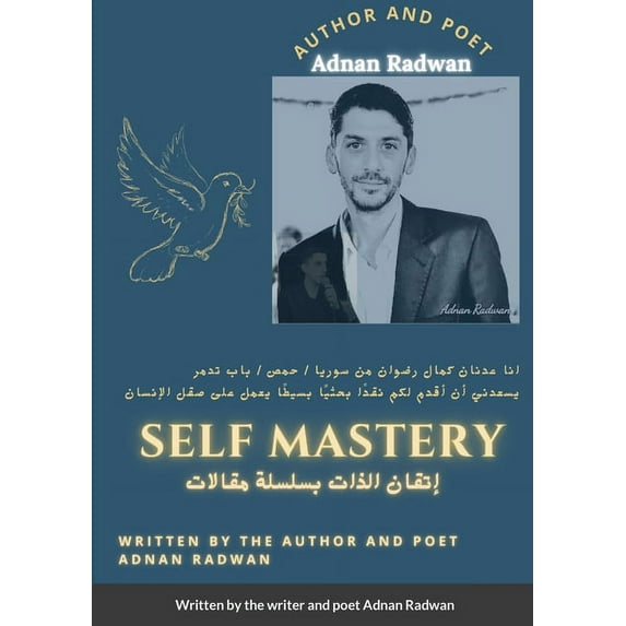 Self mastery: I am pleased to present to you a simple research critique that works on refining the human being, (Paperback)