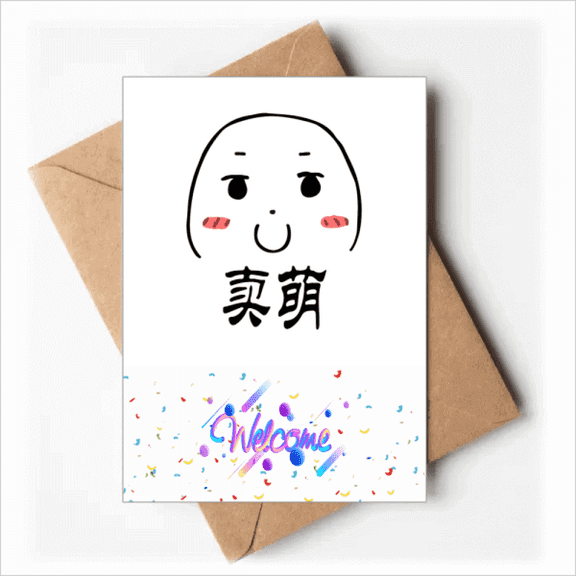 Sell Adorable Black Cute Chat Face Welcome Back Greeting Cards Envelopes Blank