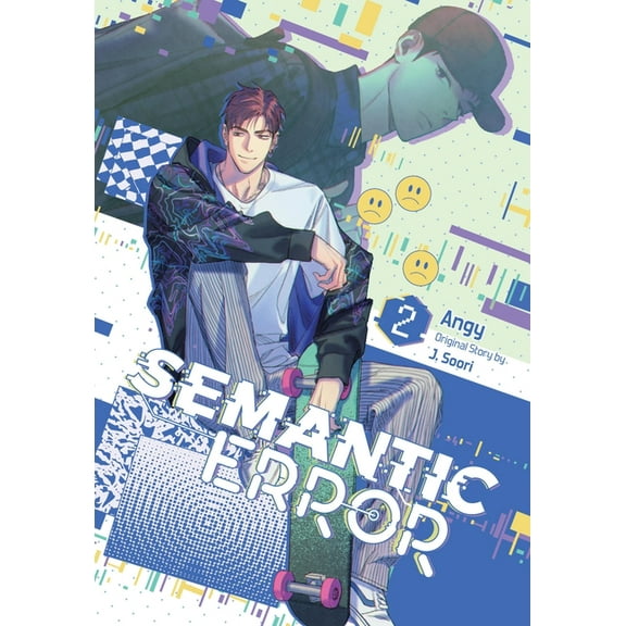 Semantic Error (Comic) Semantic Error (Comic), Vol. 2, Book 2, (Paperback)