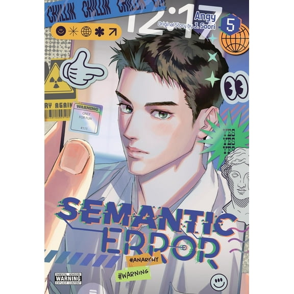 Semantic Error (Comic) Semantic Error (Comic), Vol. 5, Book 5, (Paperback)