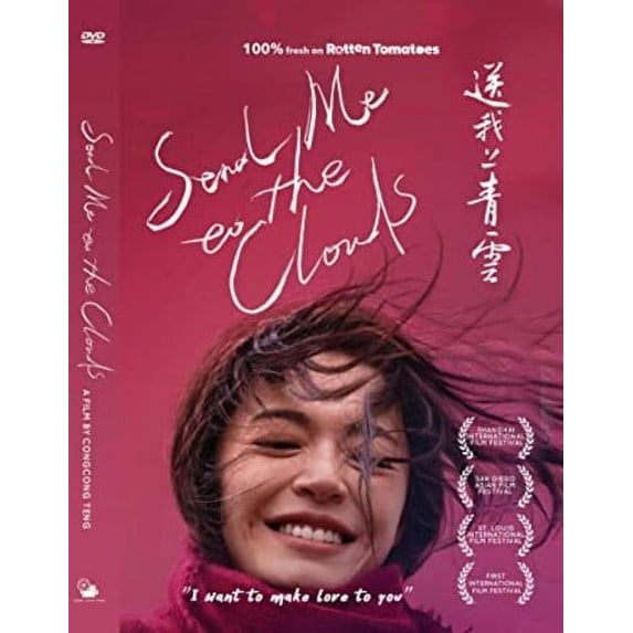 Send Me To The Clouds (DVD), Cheng Cheng Films, Comedy