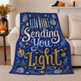 thumbnail image 1 of Sending You Light Quote with Menorah Candles and Dreidels, Blue Gold Hanukkah Typography Art, Wrapped Box Motif Cozy Flannel Blanket, Housewarming Gift for Living Room Home Decor, 1 of 9
