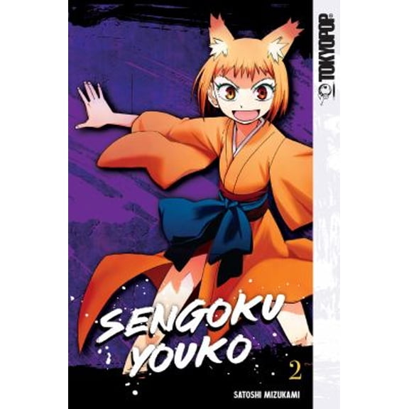Pre-Owned Sengoku Youko, Volume 2 (Paperback) by Satoshi Mizukami