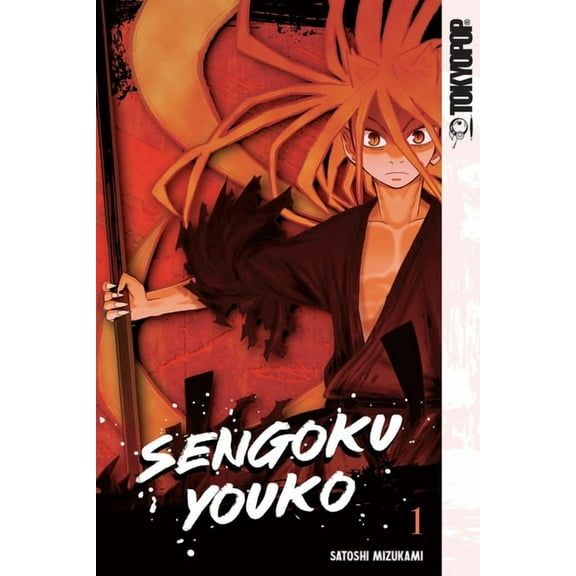 Sengoku Youko, Volume 1, (Paperback)