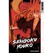 Sengoku Youko, Volume 1, Paperback