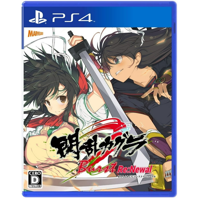 Senran Kagura Burst Re: Newal Japanese Ver. - Walmart.com