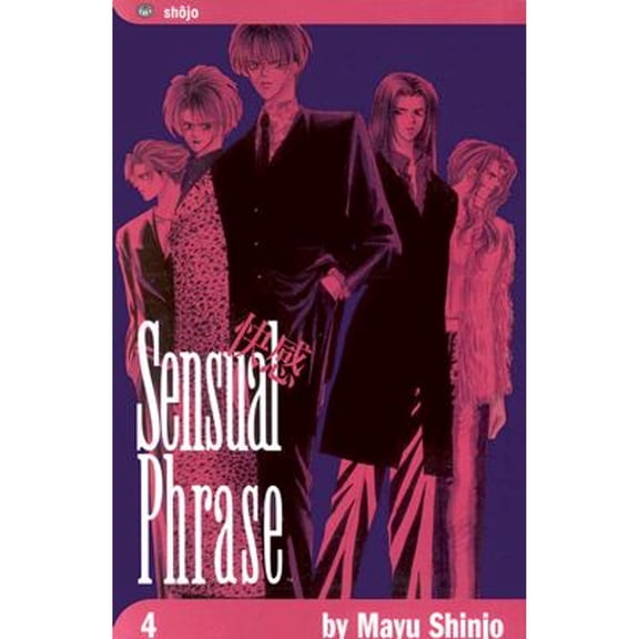Pre-Owned Sensual Phrase: Volume 4 (Paperback) by Mayu Shinjo