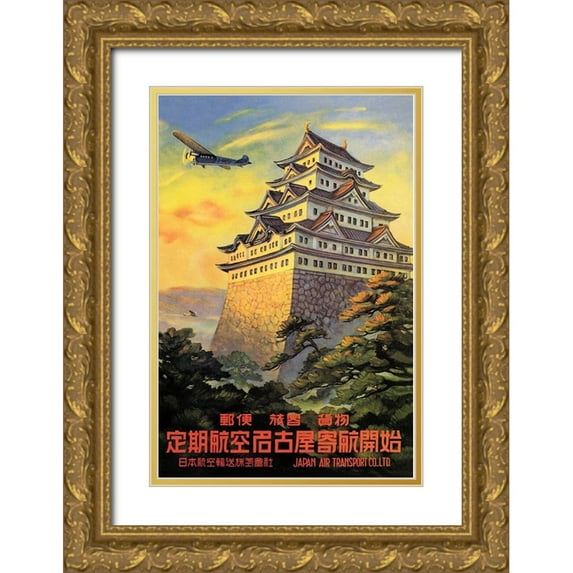 Senzo, 11x14 Gold Ornate Wood Framed with Double Matting Museum Art Print Titled - Japan Air Transport - Nagoya Castle