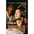 thumbnail image 1 of Seopyeonje: The Southerners' Songs (Paperback), 1 of 1