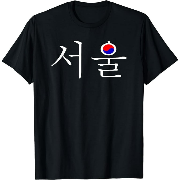 Seoul South Korea Hangul Korean Flag Taeguk T Shirt Seoul South Korea Hangul Korean Flag Taeguk T Shirt