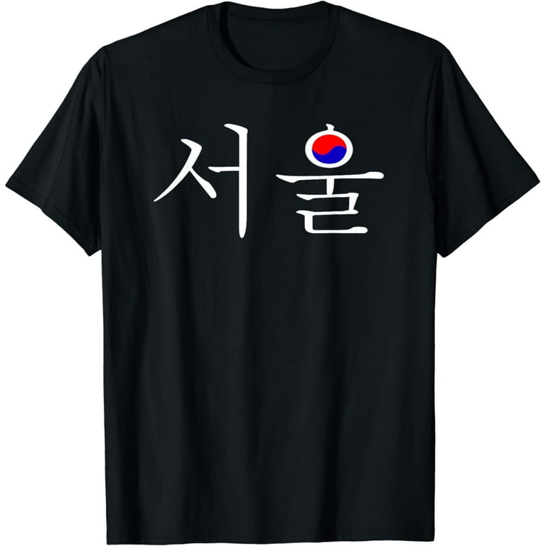 Seoul South Korea Hangul Korean Flag Taeguk T Shirt Seoul South Korea Hangul Korean Flag Taeguk T Shirt