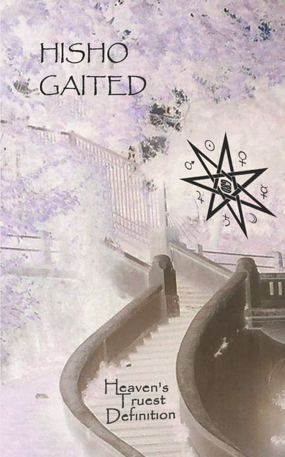 Septan Phase Trilogy Septan Phase II: Heaven's Truest Definition, Book 2, (Paperback)