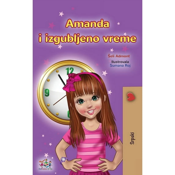 Serbian Bedtime Collection - Latin Amanda and the Lost Time (Serbian Children's Book - Latin Alphabet), (Hardcover)