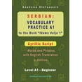 thumbnail image 1 of Serbian Reader Serbian Vocabulary Practice A1 to the Book 'Idemo dalje 1' - Cyrillic Script: Textbook with Words and Phrases and Englis, (Paperback), 1 of 1