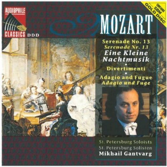 Serenade No 13 in G Major (CD)