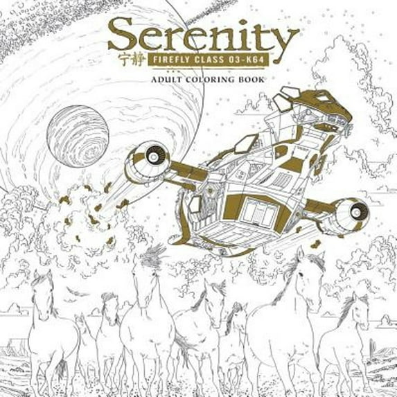 Pre-Owned Serenity Adult Coloring Book, 9781506702544, 1506702546, Paperback, Clr Csm edition
