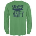 thumbnail image 1 of Serenity - Blue Sun Long Sleeve Thermal, 1 of 1