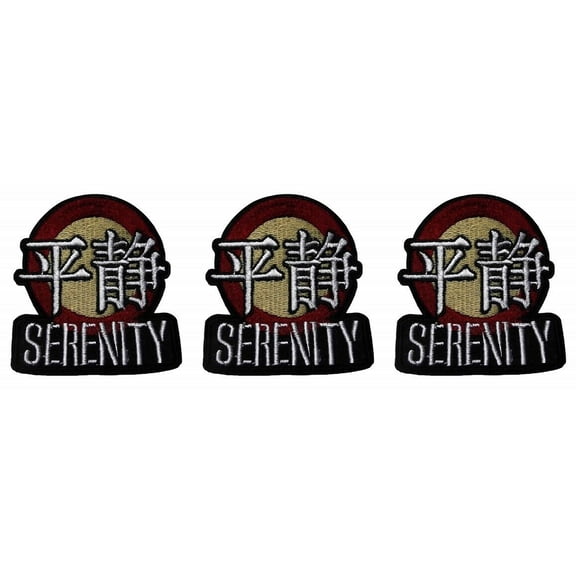 Serenity Firefly Logo 3" Tall Embroidered Iron On Patch Set of 3 Patches