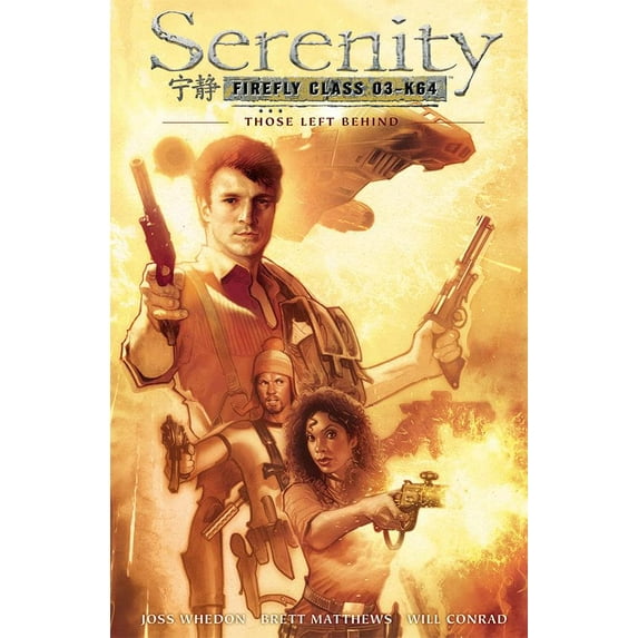 Serenity: Those Left Behind 2nd Edition (Hardcover) by Joss Whedon, Various