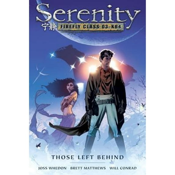 Pre-Owned Serenity: Those Left Behind (Hardcover) 1593078463 9781593078461