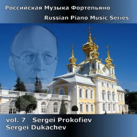 Sergei Dukachev - Russian Piano Music 7: Prokofiev - Music & Performance - CD