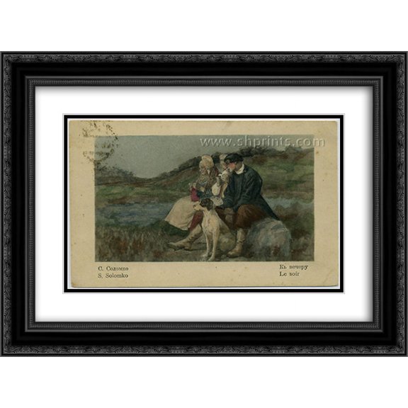 Sergey Solomko 2x Matted 24x18 Black Ornate Framed Art Print 'Evening '