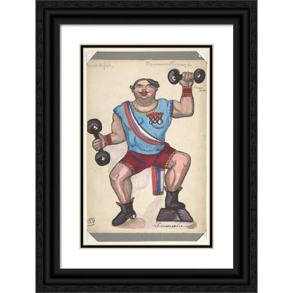 Sergey Yurievich Sudeikin 11x14 Black Ornate Wood Framed Double Matted Museum Art Print Titled: Fair Hercules