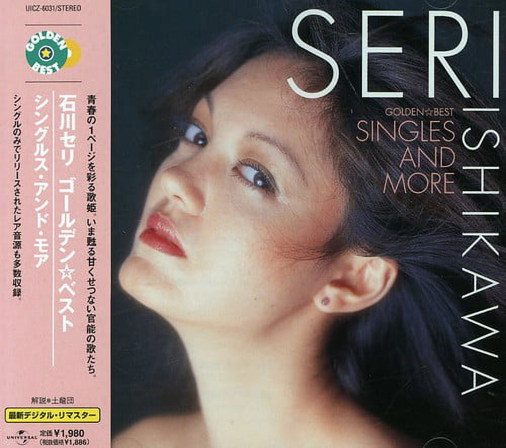 Seri Ishikawa - Golden Best: Singles & More - CD - Walmart.com