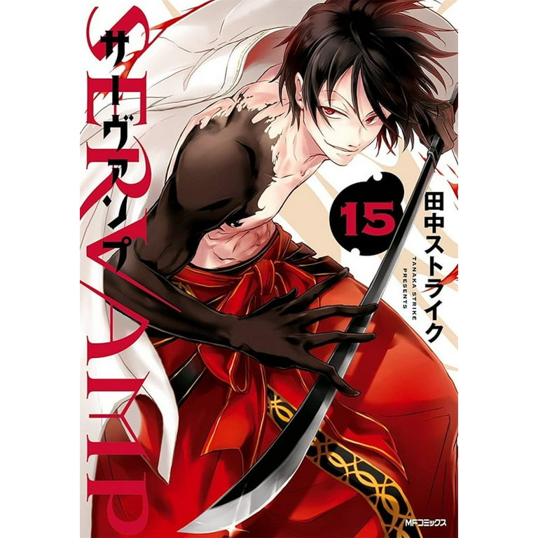 Servamp: Servamp Vol. 15 (Series #15) (Paperback) - Walmart.com