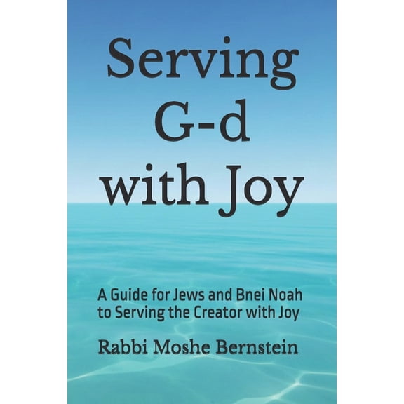 Serving G-d with Joy: A Guide for Jews and Bnei Noah to Serving the Creator with Joy, (Paperback)