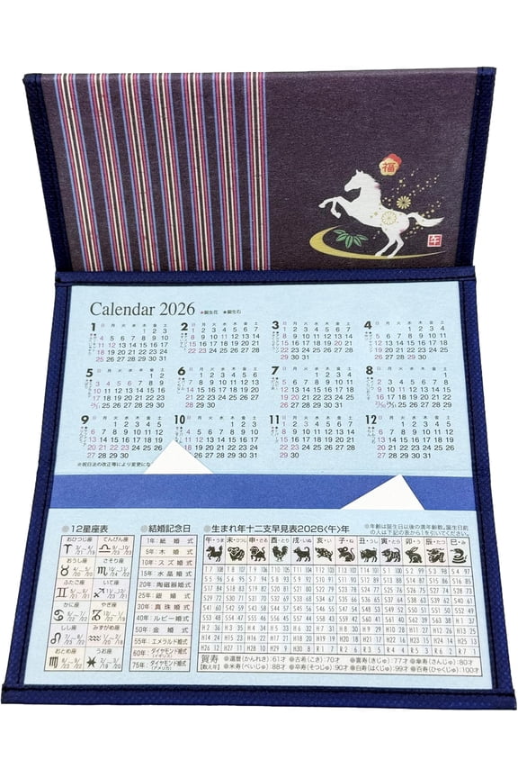 Set/2 Japanese Rice Paper Wallet Chinese New Year of the Horse Themed Gift Box Included for 2026