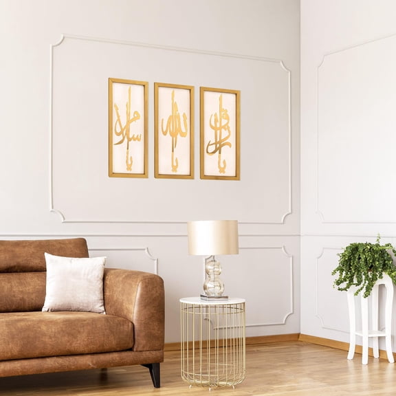 Set of 3 Islamic Wall Art, 15.77.1 Inch Gold Acrylic Arabic Calligraphy Allah Muhammad Ali Wooden Muslim Wall Decor, Eid Ramadan Living Room Bedroom Decorations for Home, Housewarming Gift
