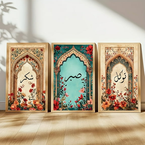 Set of 3 Unframed Islamic Calligraphy Vintage Wall Art Poster Canvas Print Floral Sabr Tawakkul Shukr Arabic Inspirational Retro Painting for Dorm,Apartment,Living Room,Bedroom,Modern Home Decoratio