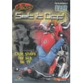 thumbnail image 1 of Set It Off!, 1 of 1