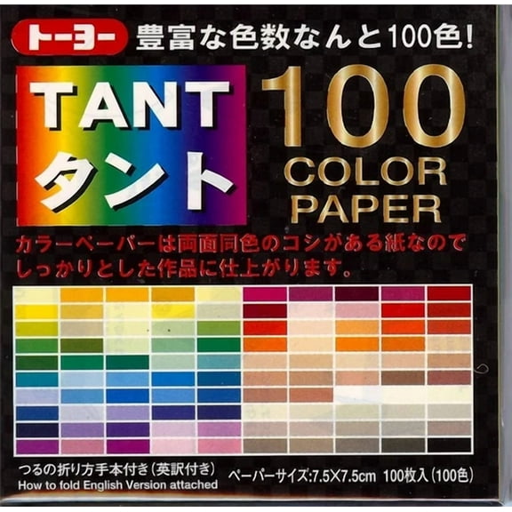 Set Of 2 Japanese Tant Color Origami Paper 3 Inches 100 Sheets Colors S-3618X2