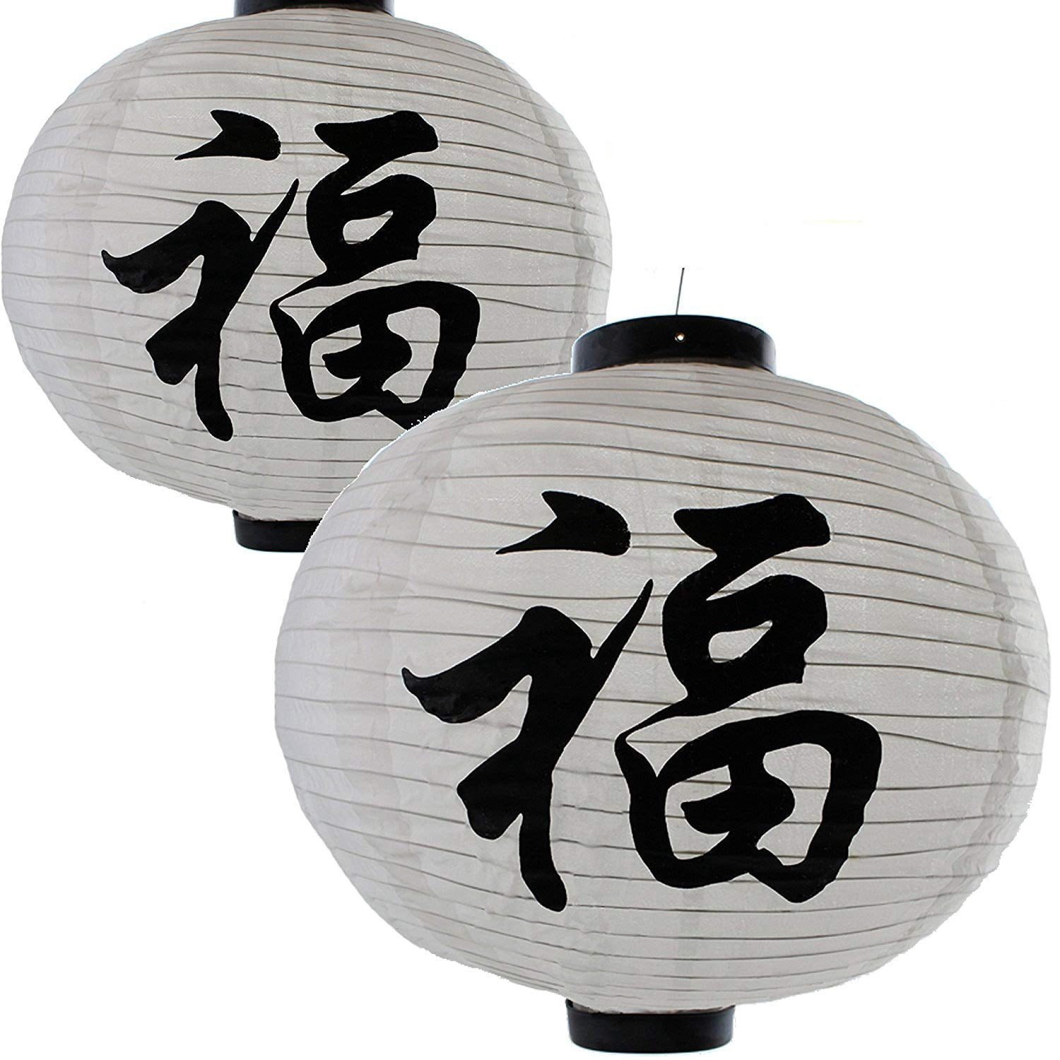 [Set of 2] 16" Chinese Japanese Water Resistance Fabric Decorative Lantern New Year Party Decor (White) EHD