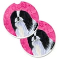 thumbnail image 1 of Set of 2 Cup Holder Car Coasters, 1 of 1