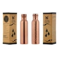 thumbnail image 1 of Set of 2 Pure Copper Water Bottles, UNLINED, UNCOATED and LACQURE FREE for Ayurvedic Health Benefits 600 Ml, 1 of 4