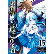 Seto Meguru The Strongest Jet-Black Hero I Was Betrayed By All My Friends, So I Te Paperback