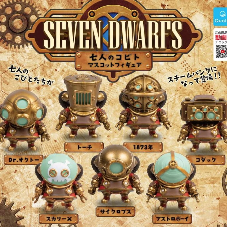 コリンチャンス カバリーニョ【Cavalinho do SCCP】マスコット人形 Seven Dwarfs Seven Kobio Mascot Figure Gachapon (1 Random