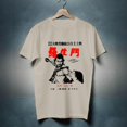 Seven Samurai Akira Kurosawa Japanese Sci Fi Horror T Shirt Unisex