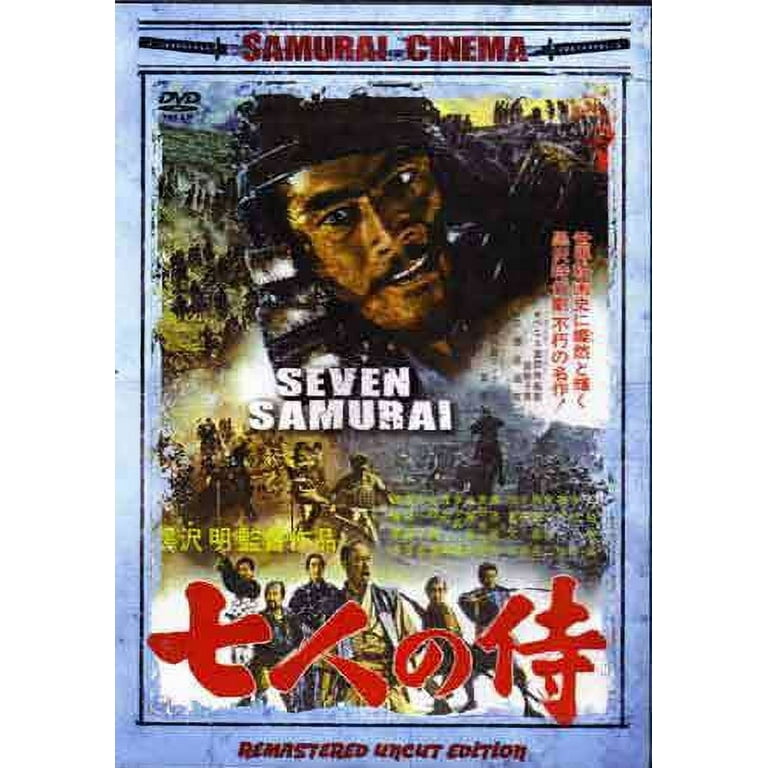 Seven samurai full 2025 movie