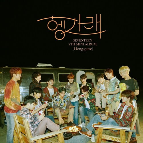 Seventeen Kpop