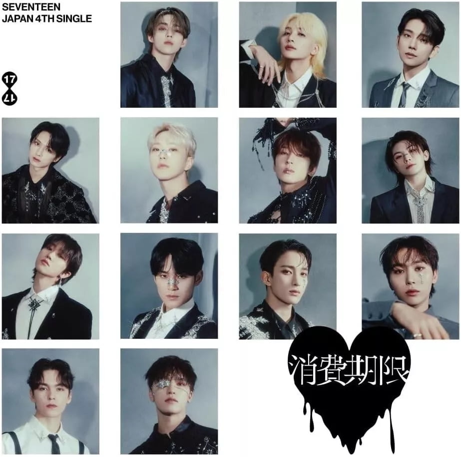 アイドル SEVENTEEN Seventeen - Shohikigen - Music & Performance - CD - Walmart.com