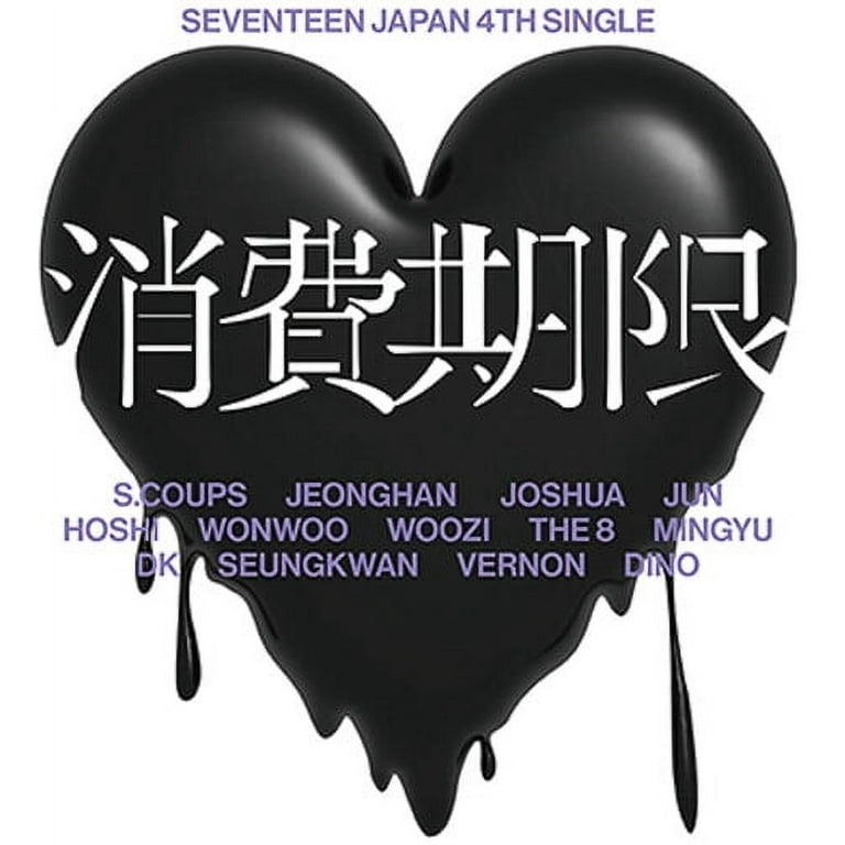 SEVENTEEN PHOTOBOOK ユニバーサル ミュージックストア