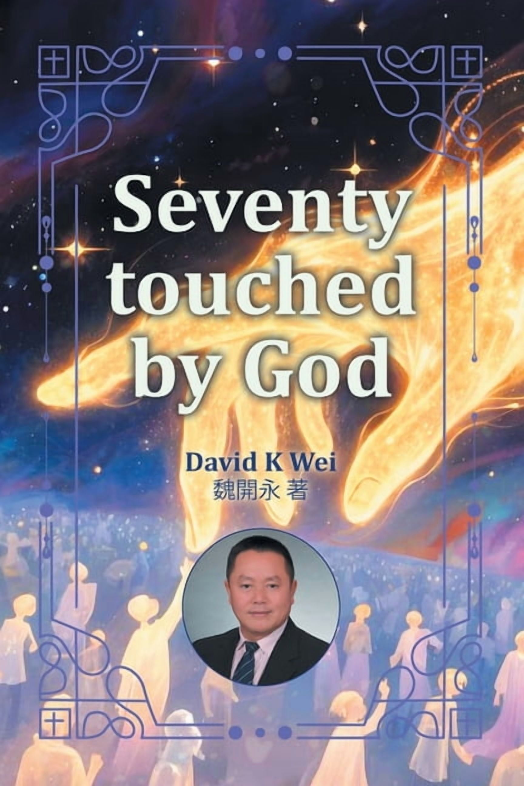 Seventy touched by God, (Paperback)